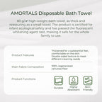 AMORTALS Disposable Bath Towel image 4