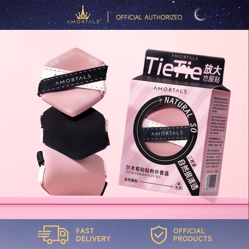 AMORTALS Makeup Puff image 1